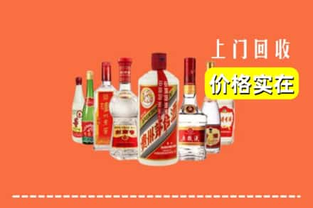 吉林市舒兰回收烟酒