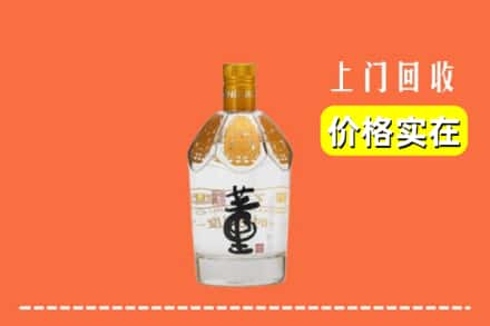 吉林市舒兰回收董酒