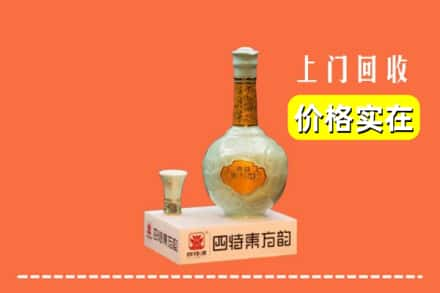 吉林市舒兰回收四特酒