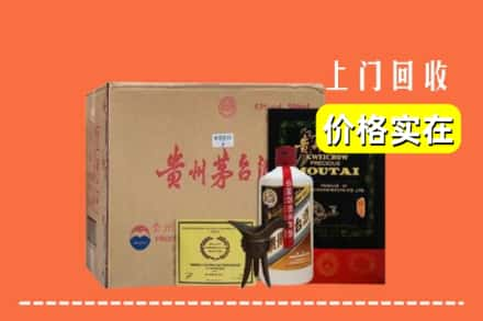 吉林市舒兰回收陈酿茅台酒