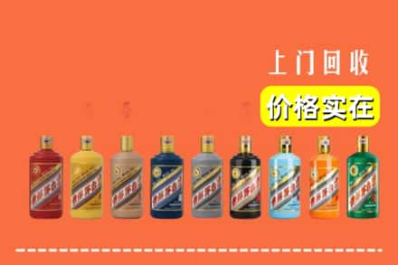 吉林市舒兰回收生肖茅台酒